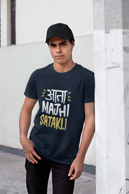 Ata Majhi Satakli Round Neck Half Sleeve Navy Blue T-shirt